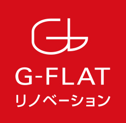 G-FLAT リノベーション