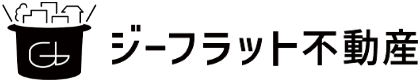 ジーフラット不動産