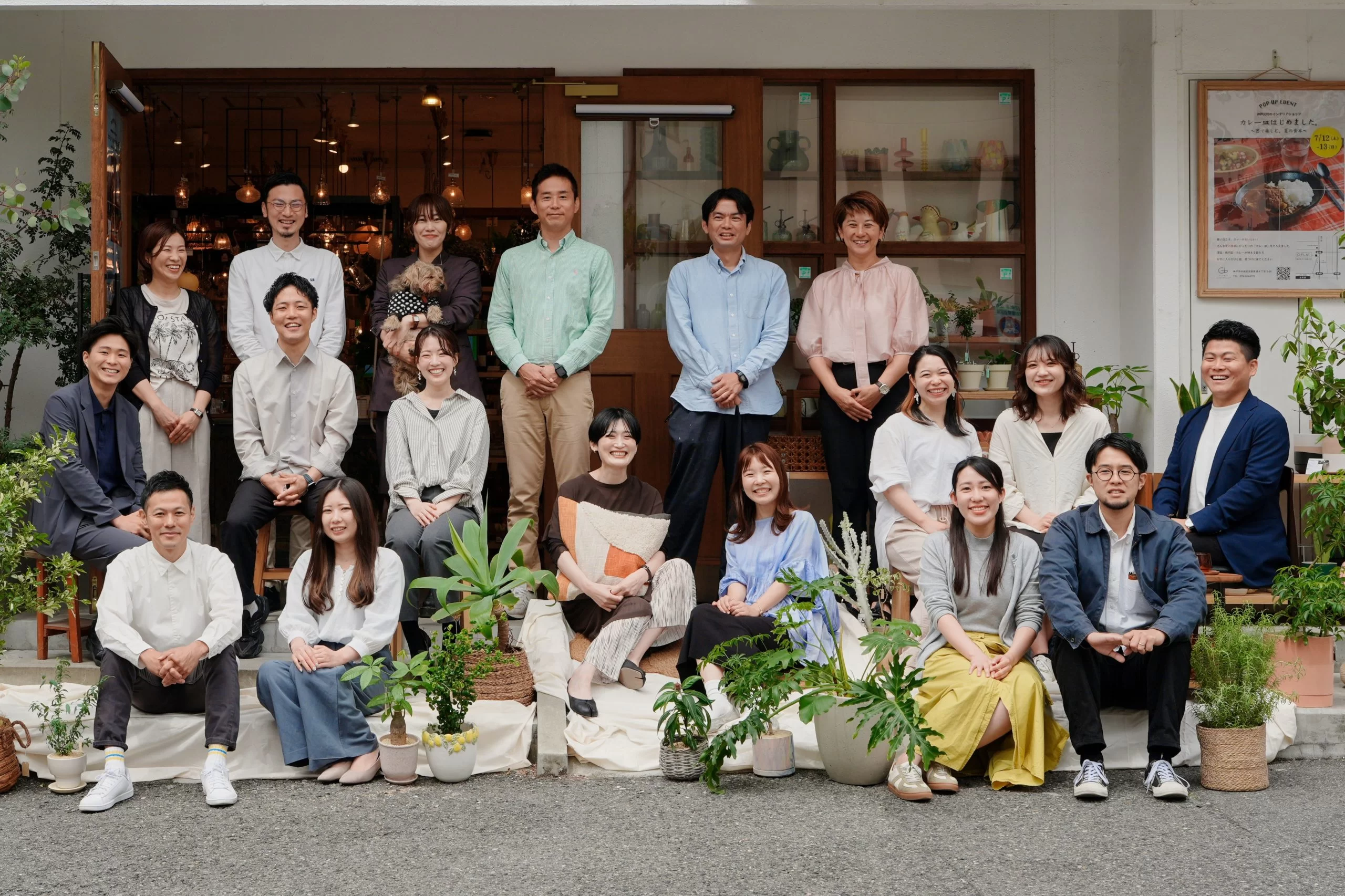 G-FLAT株式会社（ジーフラット）