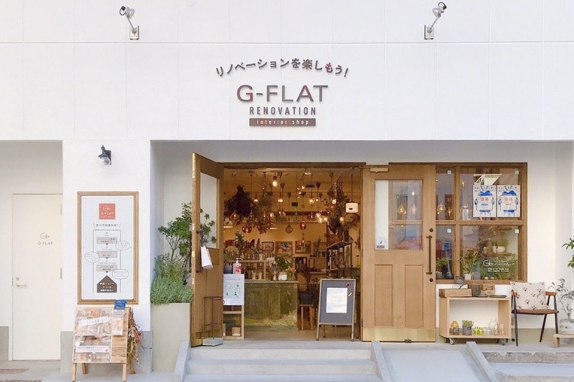 【３組限定・週末開催】「中古物件を買って、リノベーション」勉強会※会場変更【終了しました】