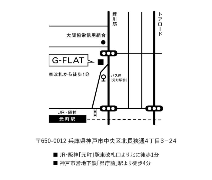 会場案内（地図をクリックしてください）