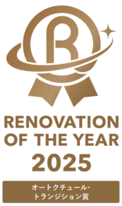 2025年オートクチュールトランジション賞 受賞
