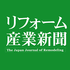 メディア掲載のお知らせ