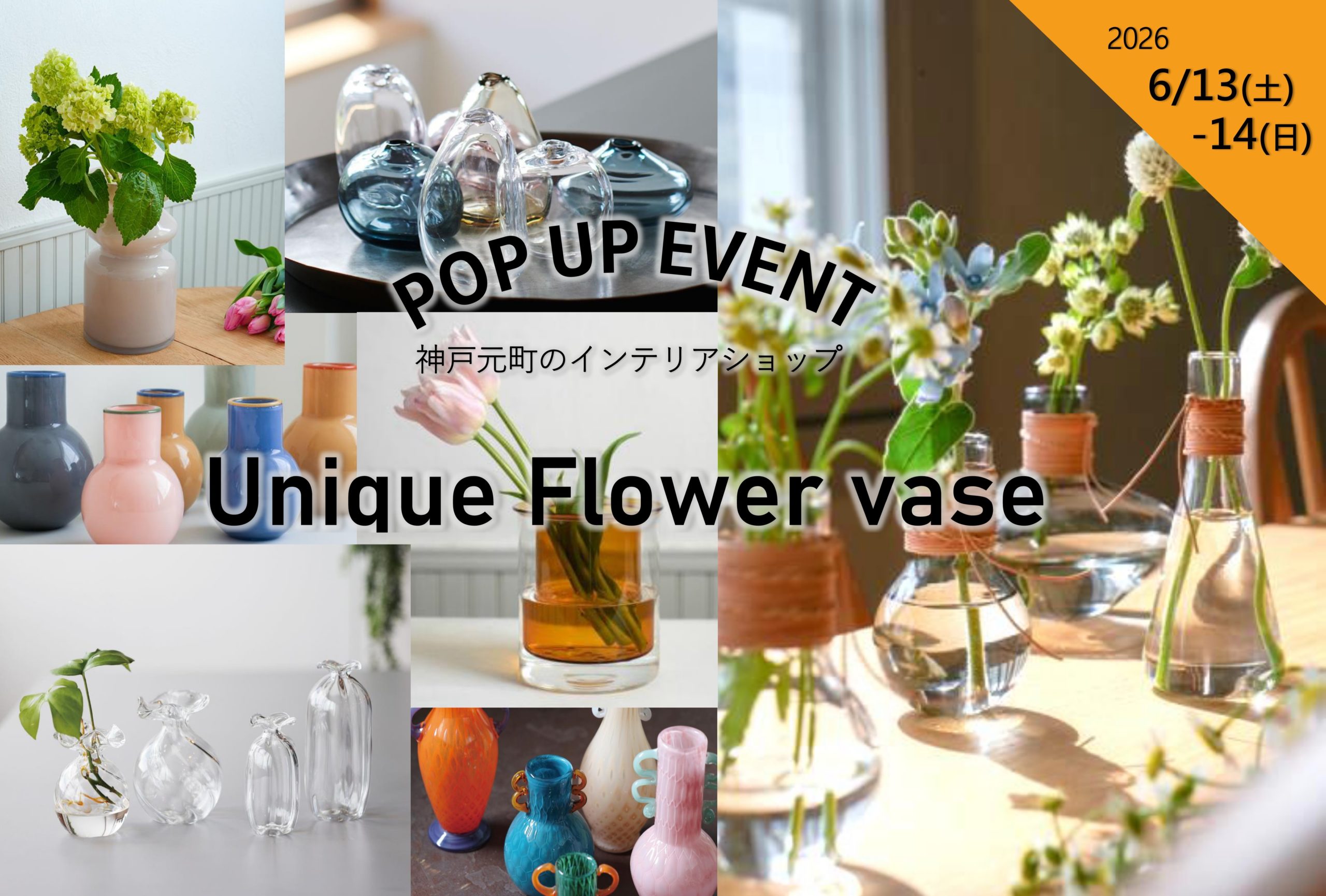 『Unique Flower vase』